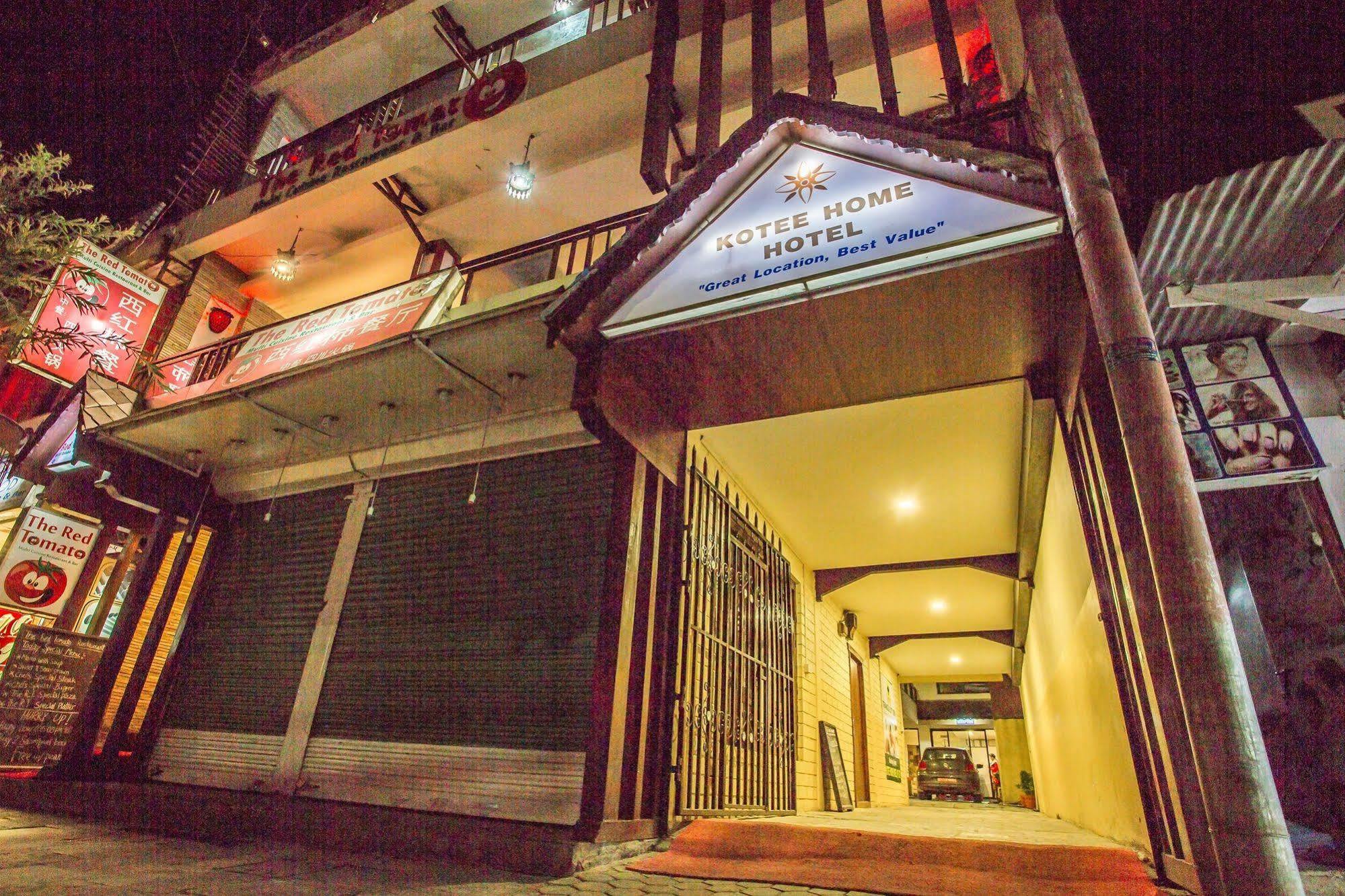 Kotee Home Hotel โพคารา ภายนอก รูปภาพ